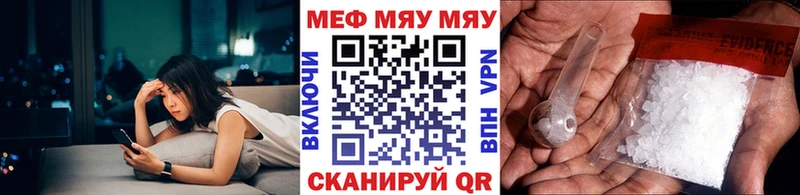 Где купить Белинский ОМГ ОМГ маркетплейс  Мефедрон  КОКАИН  А ПВП  ГАШ  Каннабис 