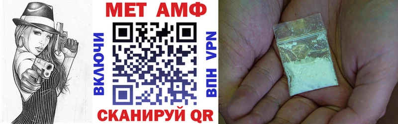 Amphetamine Розовый MEGA tor Белинский даркнет наркотические препараты где найти