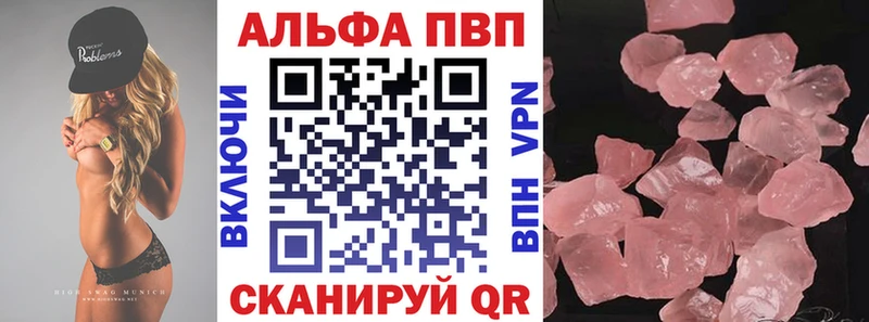 Alpha PVP VHQ  Белинский 