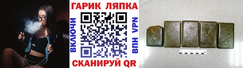 закладка  Белинский  ГАШ VHQ 