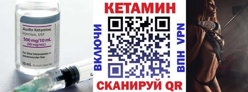 КЕТАМИН VHQ  наркотики  Белинский 