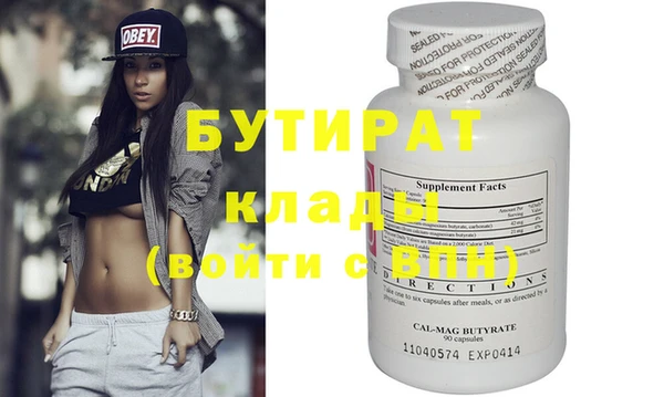 2c-b Балабаново