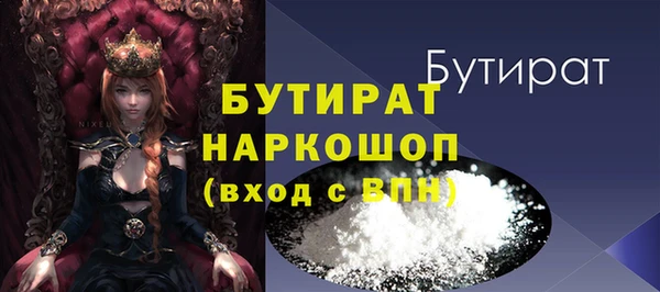 шишки Балахна