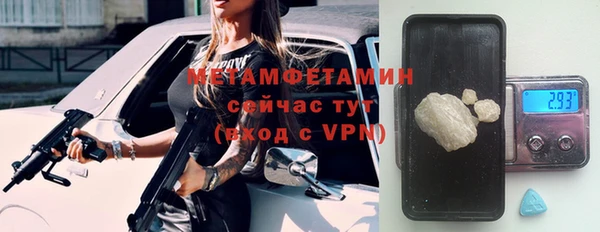 apvp Каменск-Шахтинский