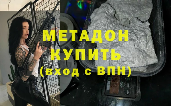 марки nbome Баксан