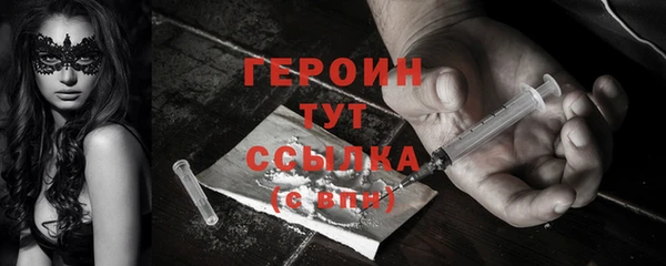 2c-b Балабаново