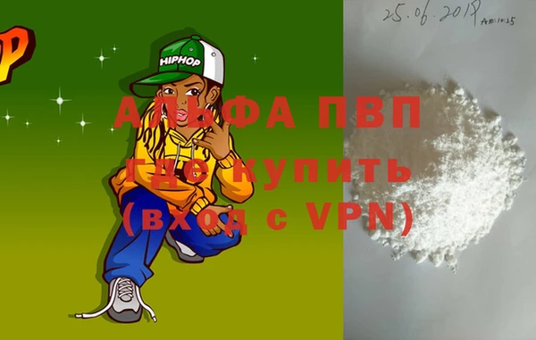 твердый Каменка