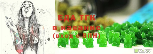 2c-b Балабаново