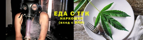 шишки Балахна