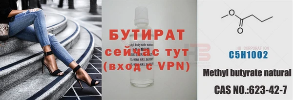 марки nbome Баксан