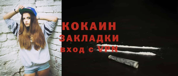 марки nbome Баксан