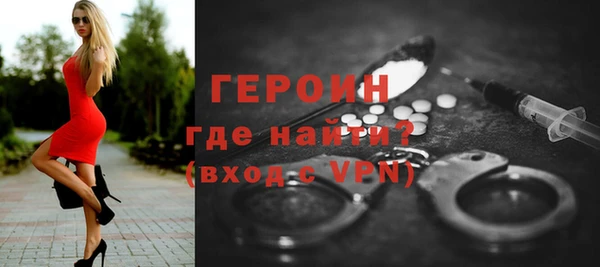шишки Балахна