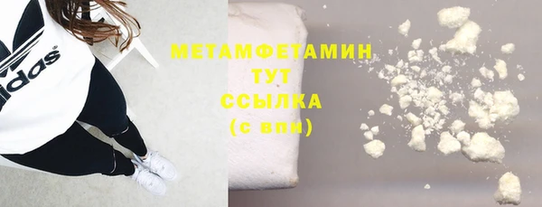 2c-b Балабаново