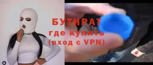 2c-b Балабаново