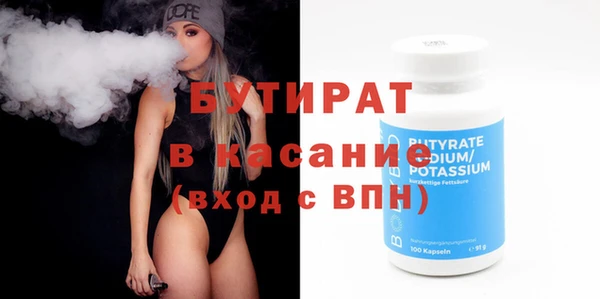 марки nbome Баксан