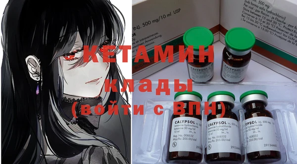 2c-b Балабаново