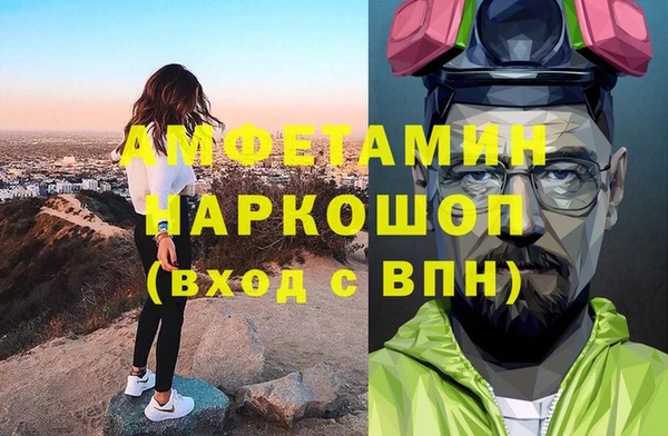 марки nbome Баксан