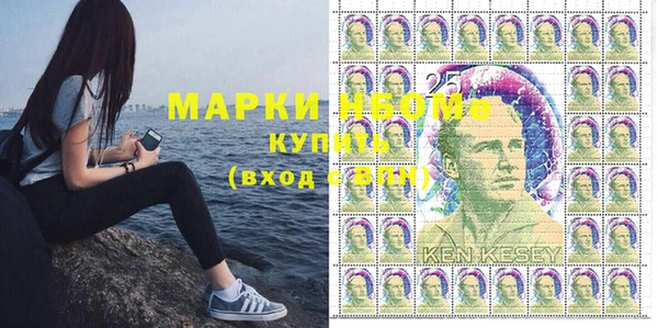 марки nbome Баксан