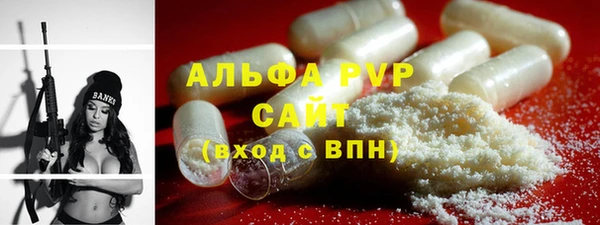 шишки Балахна