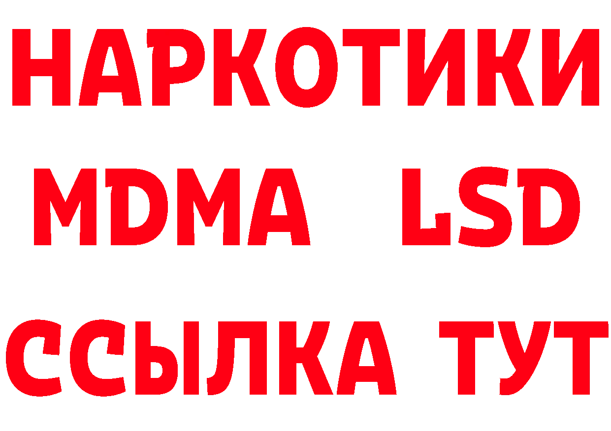 Кетамин VHQ зеркало дарк нет mega Белинский