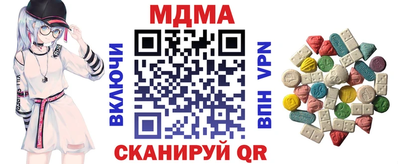 MEGA рабочий сайт  Белинский  МДМА crystal 