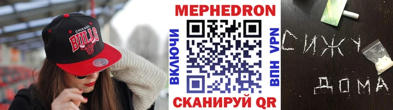 МЯУ-МЯУ мука  мориарти официальный сайт  Белинский 