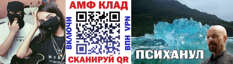 дарк нет официальный сайт  сколько стоит  Белинский  МЕТАМФЕТАМИН Декстрометамфетамин 99.9% 