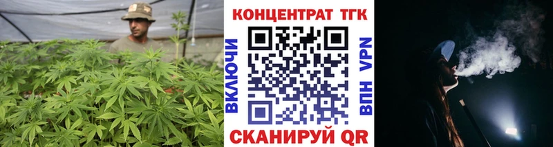 ТГК жижа Белинский